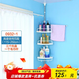 宝优妮顶天立地置物架浴室转角架不锈钢免打孔撑杆洗漱台三角收纳架 DQ0932-1适高1.15m-2.5 均码