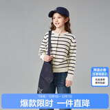 笛莎（DEESHA）笛莎童装女童针织衫2025春秋中大童简约纯色开衫外套 黑白条纹160