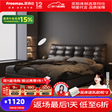 菲玛仕（freemax）意式真皮床头层牛皮实木床1.8m主卧大床小户型极简皮艺床-N995齐 橡木实木满铺排骨架丨单床+2柜 1.8m*2.0m框架【普通款】