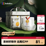 bebebus金标茶树精华成长裤L28片(9-14kg)透气超薄拉拉学步裤男女宝
