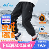 361°雨屏|儿童长裤25冬男童防泼水加绒保暖户外梭织长裤 黑150