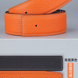 皮雅达无扣皮带男士真皮h腰带不带头双面牛皮适用爱马男仕同款带身替换 3.2宽橙色款 110cm 其它长度可咨询咚咚客服
