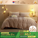 富安娜床上四件套加厚牛奶绒套件冬季保暖床单被套双人加大230*229cm