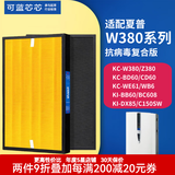 可蓝芯芯适配夏普Sharp空气净化器过滤网滤芯 W380/Z380/BB60/WG605滤芯