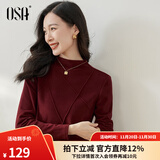 欧莎（OSA）半高领双面德绒打底衫T恤女秋冬2025年新款保暖内搭上衣大码 酒红色 L