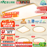 雷士（NVC）吸顶灯智能客厅灯已接入米家APPLED照明灯饰柠梦S舒适光 包安装