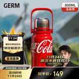 格米（germ）可口可乐律动保温杯男女运动水杯大容量车载杯学生杯子800ML红色