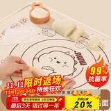 杰凯诺杰凯诺揉面垫 食品级硅胶加厚揉面垫烘焙面垫 揉面垫70*50厚边