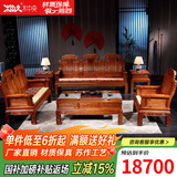木中央 木中央红木家具 非洲花梨(学名 刺猬紫檀)沙发组合 中式全实木中小户型客厅套装 如意象头雕花 象头沙发123组合八件套
