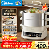 美的（Midea）多用途锅 电蒸锅电火锅 多功能锅蒸包子锅电锅 加厚不锈钢电炒锅电煮锅 电火锅MZ-ZGC282866