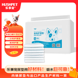 乐事宠宠物尿垫尺码齐全狗狗一次性吸水尿垫 白包S码/330mm*450mm/100片