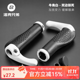 洛克兄弟（ROCKBROS） 山地车把套牛羊角副把自行车握把超轻舒适肉球把手山地车配件 牛角白