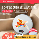 彩虹电热暖手器暖手饼暖手炉充电暖手宝电暖宝电烘笼（外套花色随机） 蓝色小号【储热迅速 无水防爆 】