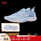 李宁闪击10-OSO特别版丨篮球鞋男鞋透气网面支撑稳定实战比赛鞋 冰河蓝-69 44