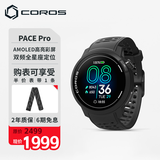 高驰COROS PACE Pro铁三旗舰竞技智能手表跑步骑行游泳马拉松GPS 黑色