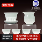京东京造 茶具整套 功夫茶具泡茶杯高档乔迁轻奢礼盒装 【景德镇制】 14头