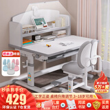 益威（EIEV）儿童学习桌椅套装作业学习桌学习椅书桌椅小学生可升降写字桌课桌 豪华收纳书桌+双背正姿椅+台灯灰