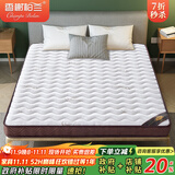 香榭柏兰 椰棕床垫棕垫硬棕榈床垫子 天然乳胶榻榻米床垫定做定制 6CM厚（防螨混纺面料+3CM椰棕） 1.5米*2米