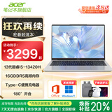 宏碁（acer）非凡go青春版轻薄本酷睿i5可选办公学生上网课自学商务办公笔记本电脑 14英寸|13代标压i5|高清屏 16G内存|2T固态 定制
