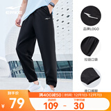 鸿星尔克运动裤男秋冬季新款长裤加绒男款跑步裤子卫裤男士九分裤休闲裤 正黑-吸湿速干-2017 2XL （175-180cm/140-145斤）