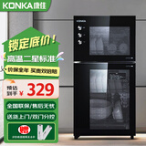 康佳（KONKA）消毒柜家用立式高温消毒柜商用厨房消毒碗柜大容量双门碗筷餐具茶杯高温消毒碗柜 二星级 60L 85型高温双室（上1层下2层）