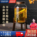 维纳仕冷水壶带龙头耐高温玻璃家用储水凉水瓶水果茶冷泡饮料果汁桶套装5L