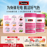 Swisse斯维诗力她维女士复合维生素矿物质片 含维生素B族维DEA 90片*2瓶