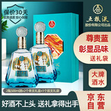 五粮液股份 百鸟朝凤蓝钻浓香型白酒礼盒52度500ml*2瓶礼盒装宴请礼品酒