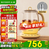 北鼎（Buydeem） 养生壶K118电水壶多功能养生壶迷你玻璃煮茶器 煮茶壶煎药壶花茶 【小鹅黄】养生壶K118+茶篮 1.5L