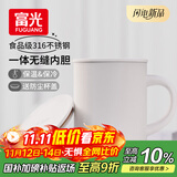 FGA富光马克保温杯316不锈钢大容量男女办公室咖啡杯学生茶杯水杯子