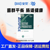 安贝猫用益生菌专用猫咪软便拉稀腹泻呕吐口臭幼猫成猫