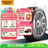 德国马牌（Continental）汽车轮胎 215/55R17 94V FR UC6原配大众帕萨特 适配本田XR-V