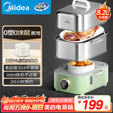 美的（Midea）锁嫩舱mini电蒸锅 多功能家用电锅蒸包子锅电热锅煮蛋器蒸炖锅0涂层不锈钢双层蒸笼ZGC2818X99