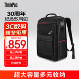 ThinkPad 30周年纪念双肩包 双股尼龙材质耐磨防水，内含高分子材质电脑保护仓