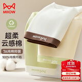 猫人女士内裤女纯棉抑菌底裆无痕中腰透气少女大码短裤