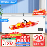 荣事达（Royalstar）冰柜商用大容量全冷冻卧式冰柜家用冷藏冷冻两用冷柜双温商用大冰柜冷冻柜展示柜 【高性价比】688单温铜管 【一级能效 数显温控】