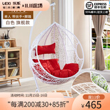 乐系（LEXI） 吊椅双人鸟巢秋千吊篮家用室内阳台吊兰户外吊床藤椅摇篮椅躺椅 单人白色细藤加大号+脚踏 静音款