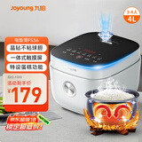 九阳（Joyoung）4L大容量3~4人电饭煲电饭锅微压智能触屏多功能大功率晶钻不粘防溢高颜值蒸饭锅F40FY-F536