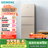 西门子（SIEMENS）271升风冷三门大容量家用冰箱 家电国家补贴 三开门 双效过滤精确控温浅金色BCD-271W(KG28NV230C)