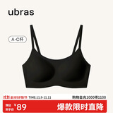 ubras无尺码云感托吊带背心隐形无痕文胸女士内衣女胸罩黑