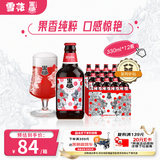 黑狮啤酒 玫瑰红覆盆子口味果啤330ml*12瓶 雪花旗下高端品牌热门商品