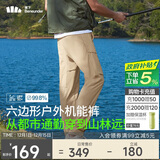 蕉下（beneunder）休闲裤子男春夏轻薄通勤高弹长裤锥型凉感户外透气速干AF24524XL