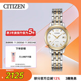 西铁城（CITIZEN）手表女日韩表光动能白盘日显钢带时尚商务送礼物女友EW2234-55A