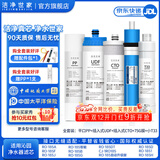 洁净世家适用沁园净水器滤芯10寸款RO-185/RU185系列全套PP棉活性炭反渗透膜 RO-185I【全套5支】