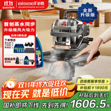 必胜（BISSELL）小蒸龙升级版 高温蒸汽清洁机 布艺沙发多功能清洗机洗窗帘床垫地毯清洗机器吸尘器蒸汽洗吸一体机 【升级版】多功能清洗小蒸龙-3700Z