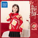 真维斯儿童红色毛衣男女童2026新年马年童装拜年服喜庆福字宝宝针织衫 红 女D2 160