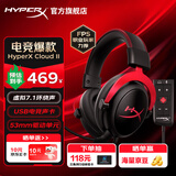 极度未知（HYPERX）飓风2飓风3系列电竞游戏耳机头戴式 ps5电脑耳机fps吃鸡耳麦降噪麦克风适配三角洲行动 【飓风2黑红-有线】 电竞游戏耳机