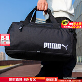 彪马（PUMA）单肩包男包女包 健身包斜挎包大容量旅行包拎包休闲运动手提包 077762-01/黑色/主推款/22*26*44 OSFA