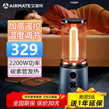 艾美特（AIRMATE）2025新款围炉小太阳取暖器家用电暖器碳纤维电取暖器立式鸟笼马灯办公室烤火炉电暖气远红外线 加高遥控2200W