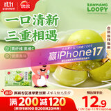 思念【Loopy联名新品】羽衣甘蓝茉莉青提汤圆240g/袋12颗 元宵汤圆